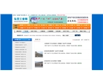 东莞房地产网站建设