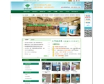 东莞抛光材料公司品牌网站建设