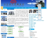 东莞律师事务所品牌网站建设