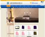 东莞智能家居营销型网站建设