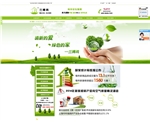 东莞净化器营销型网站建设