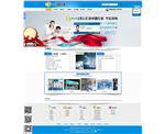 东莞净化器类品牌网站建设