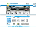 东莞模具类营销型网站建设