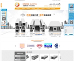 东莞工业铝材类营销型网站建设