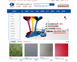 东莞油漆行业品牌营销网站建设
